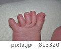 赤ちゃんの足 813320