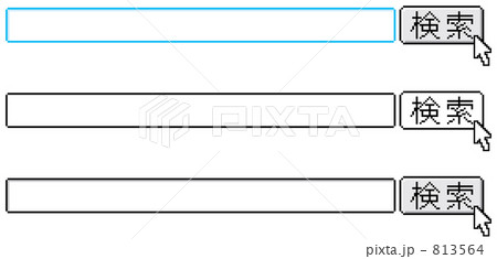 検索 入力フォーム付き 白カーソルのイラスト素材