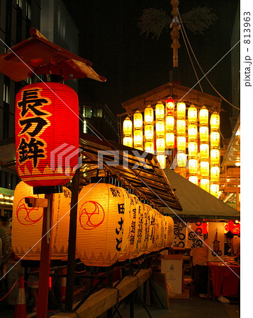 祇園祭・宵山（長刀鉾） 813963