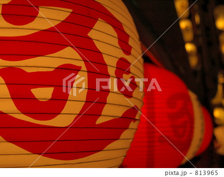 祇園祭の提灯(函谷鉾) 祇園祭の提灯(函谷鉾) 813965