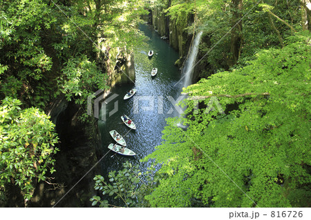 高千穂峡　楓　ボート 816726