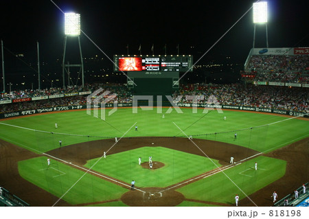 MAZDAZoomZoomスタジアム広島 818198