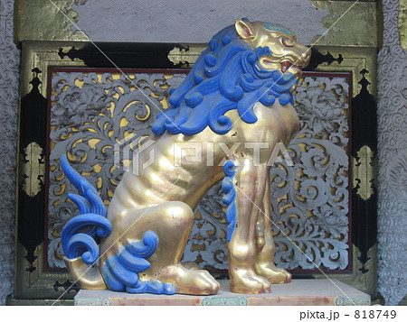 日光東照宮 金の獅子 日光東照宮 金の獅子 818749