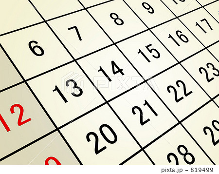 カレンダー 暦 日付 数字 ビジネス 予定表のイラスト素材