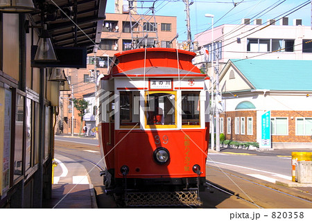 820358