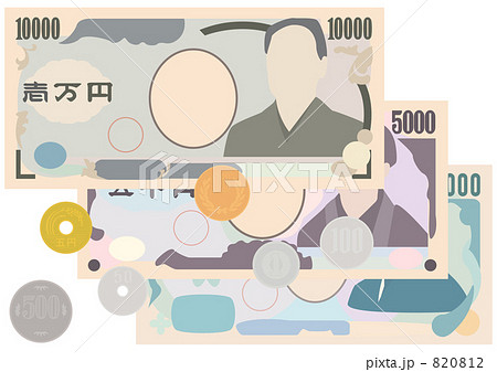 紙幣と硬貨 820812