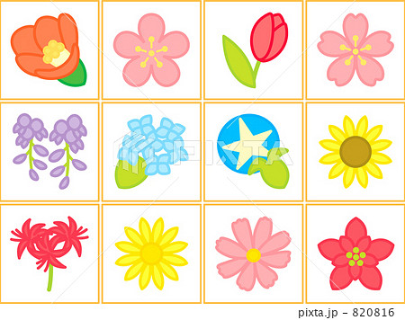 季節の花のアイコンのイラスト素材 0816