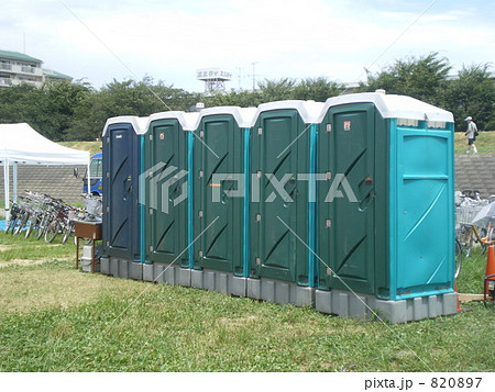 仮設トイレ 820897