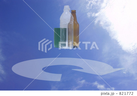 リサイクルと青い空 821772