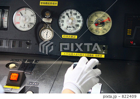 ２２１系電車運転中 822409