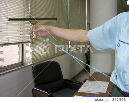 ガラス清掃 822548