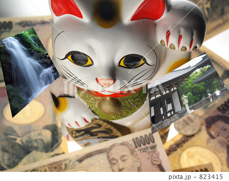 お金と写真まねき猫 823415