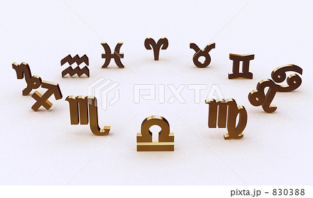 黄道１２宮パース 830388