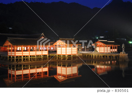 日本三景 厳島神社 日本三景 厳島神社 830501