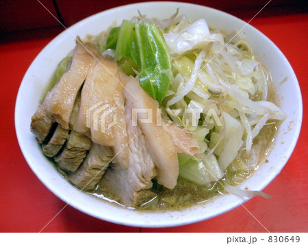 ラーメン 並豚 野菜マシ ラーメン 並豚 野菜マシ 830649