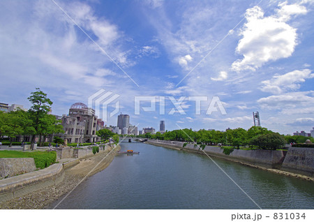 広島平和公園 831034