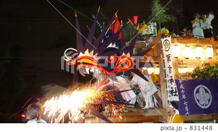 大牟田名つまり「大蛇山」 大牟田名つまり「大蛇山」 831448