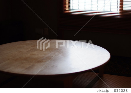 ちゃぶだい 832028