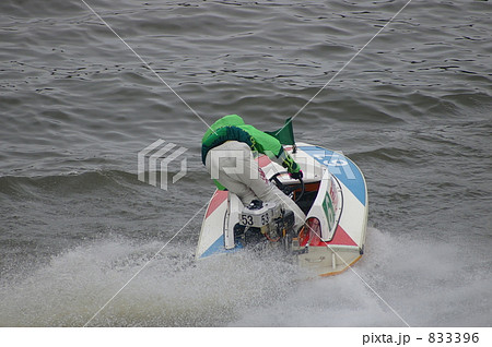 競艇 モータースポーツ モンキーターンの写真素材 3396