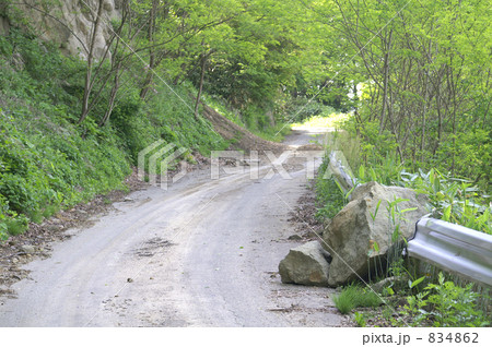 崩れやすい山の斜面と落石の道 834862