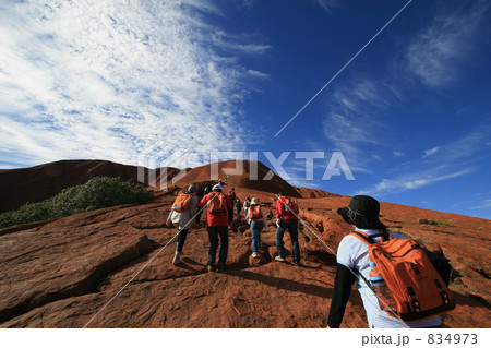 エアーズロックへの登山 834973