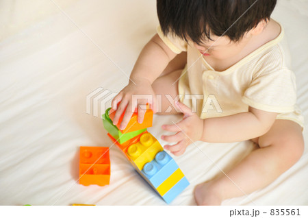 赤ちゃんのブロック遊び 835561