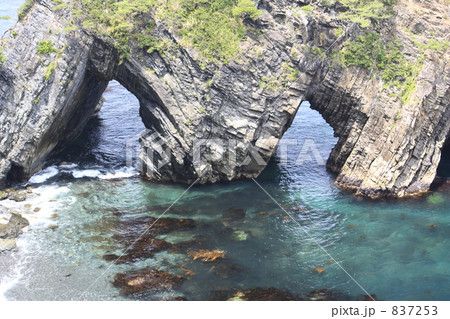 穴通磯 837253