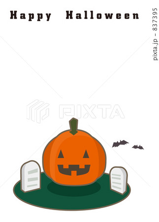 ジャックオーランタン　墓地 837395