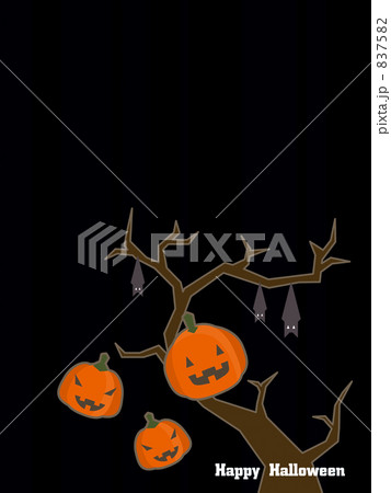 ハロウィンのイラスト素材 ハロウィンのイラスト素材 837582
