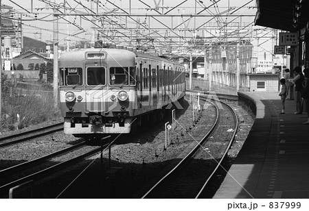 国鉄 駅看板 常磐線 東北 福島 昭和 国鉄 駅看板 常磐線 東北 福島 昭和 国鉄 駅看板 常磐線 東北 福島