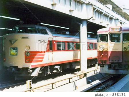 特急と急行 838131