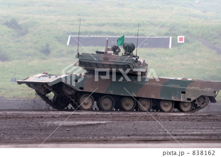 ９０式戦車 838162