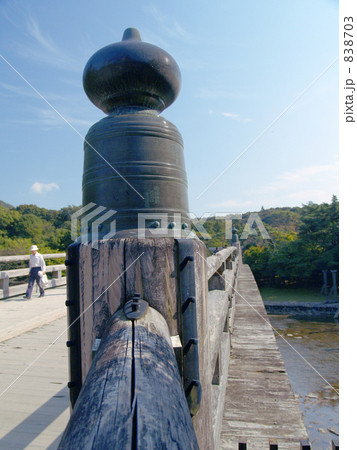 宇治橋 宇治橋 838703