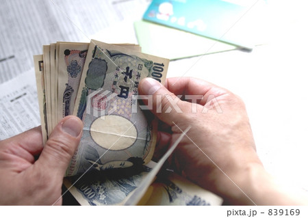 明るさが見える? 明るさが見える? 839169