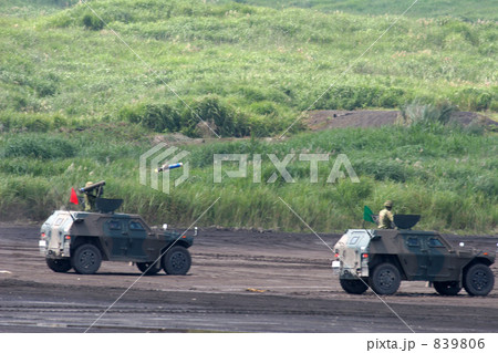 ０１式対戦車誘導弾 839806