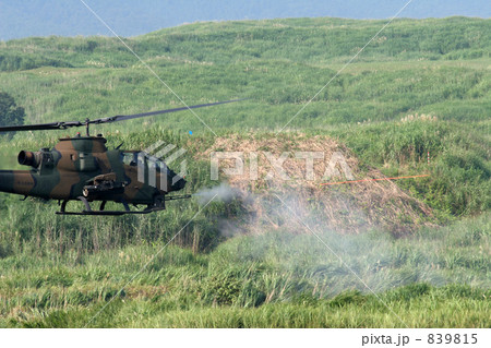 ＡＨ－１Ｓ　コブラ（２０mm機関砲射撃） 839815