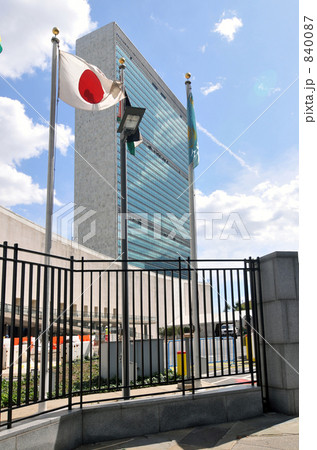日の丸と国連ビル 840087