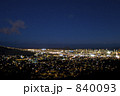 タンタラスの丘からの夜景 タンタラスの丘からの夜景 840093