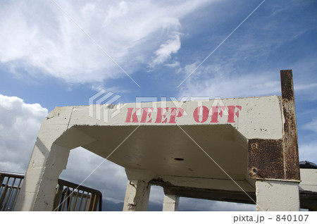 ダイアモンドヘッド山頂の空 840107