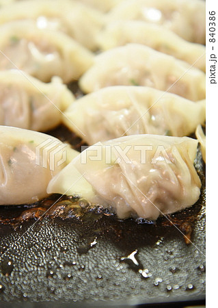 手作り餃子 840386