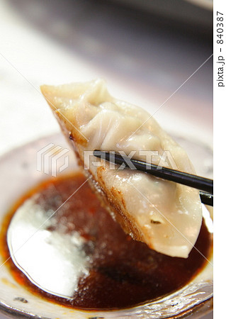 手作り餃子 手作り餃子 840387