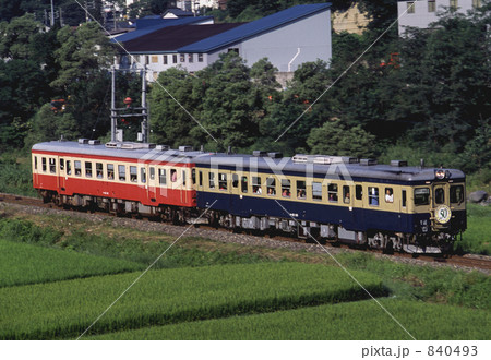 840493