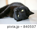 840507
