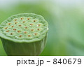 840679