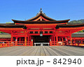 厳島神社 842940