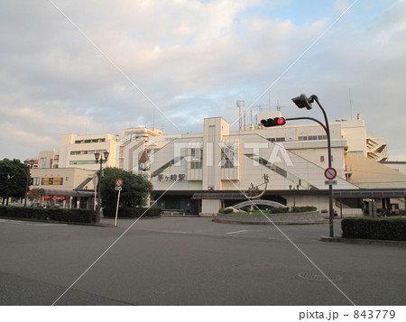 ＪＲ茅ヶ崎駅 843779