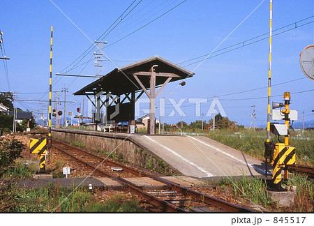 田舎の駅 845517