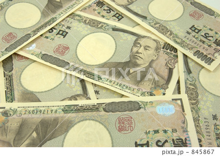 日本円　一万円札 845867