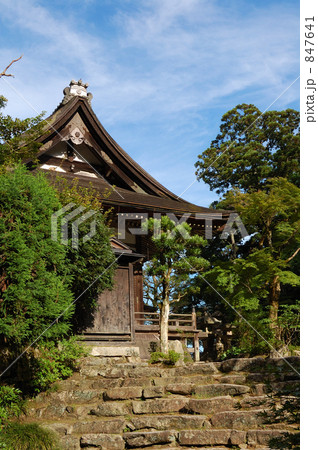 日吉大社、求法寺 847641