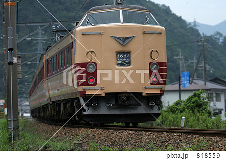 特急　きのさき 848559